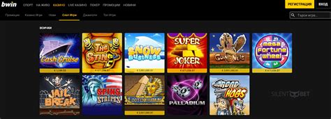 bwin poker bulgaria|Poker Sites in Bulgaria .